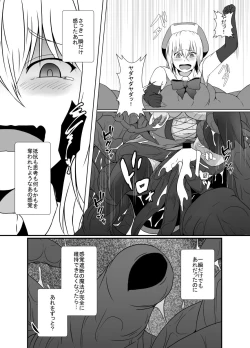 Page 39 of Mesugaki Mahou Shoujo wa Daikkirai na Zako Youma ni Karada o Torikomareta node Kankaku Shadan no Mahou o Tsukatte Asa made Taeru