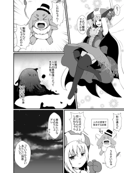Page 3 of Mesugaki Mahou Shoujo wa Daikkirai na Zako Youma ni Karada o Torikomareta node Kankaku Shadan no Mahou o Tsukatte Asa made Taeru