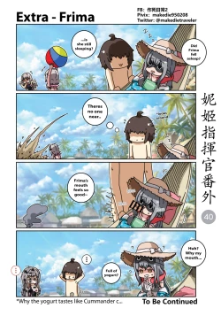 Page 46 of NIKKE Shikikan Daily