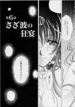 Page 123 of PAST PRINCESS