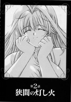 Page 28 of PAST PRINCESS