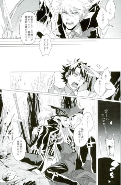 Page 15 of Versailles no Kamen