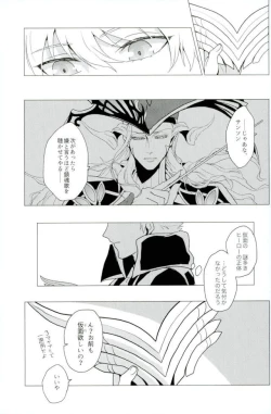 Page 24 of Versailles no Kamen
