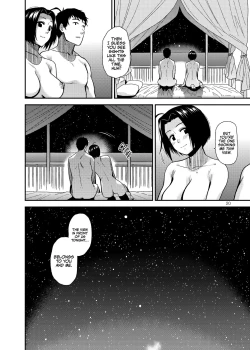 Page 21 of ardent time