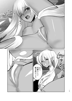 Page 14 of Saa Watashitachi no Nakama ♀ ni Nari Nasai