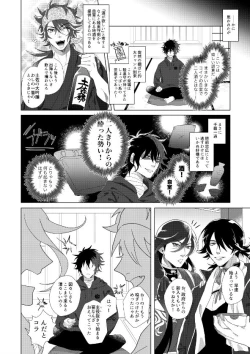 Page 14 of Hizen Tadahiro wa Tsugerasetai