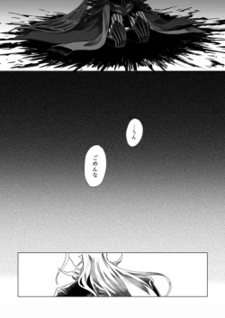 Page 31 of Kyuutei geijutsuka wa omochahako o katadzukenai