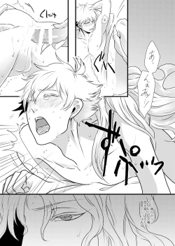 Page 10 of THE THIRD LIE