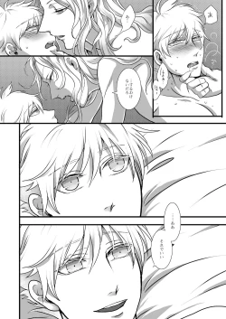 Page 20 of THE THIRD LIE