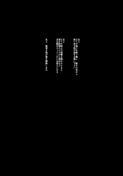 Page 2 of THE THIRD LIE