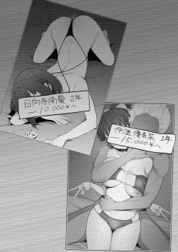 Page 3 of Yarichin kara Imouto to Osananajimi no Honnou Mukidashi na Shashin o Katte Shikoru Hon