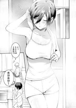 Page 30 of Hageshii SEX de Motokare o Wasuresasete ~ Yotta Furi shite Izanau Ane