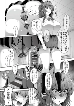 Page 24 of Saimin Seikatsu