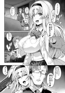 Page 54 of Saimin Seikatsu