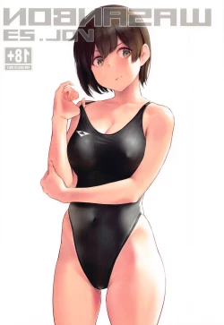 Page 20 of WASANBON VOL. 23