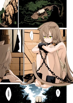 Page 4 of Isekai Kita no de Mahou o Sukebe na Koto ni Riyou Shiyou to Omou | 都來到異世界了就用魔法來幹些色色的事吧