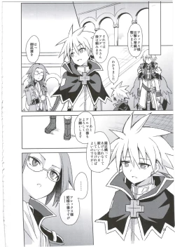 Page 21 of Alma ga Arekore Sareru no o Nagameru Hon. 3