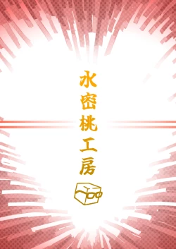 Page 53 of Futanari Jijo Gakuen