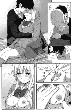 Page 25 of Tokubetsu na Mainichi - Special daily | 特別的每一天