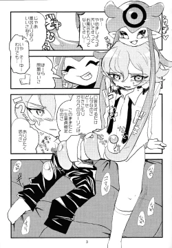 Page 4 of Chusei kokoro ikusei gairon 1