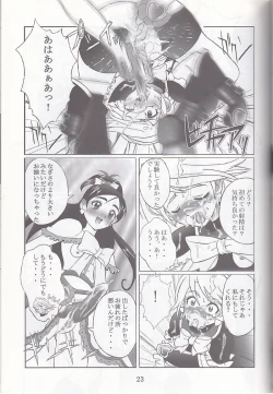 Page 23 of Kuuronziyou 12 Futanari Precure