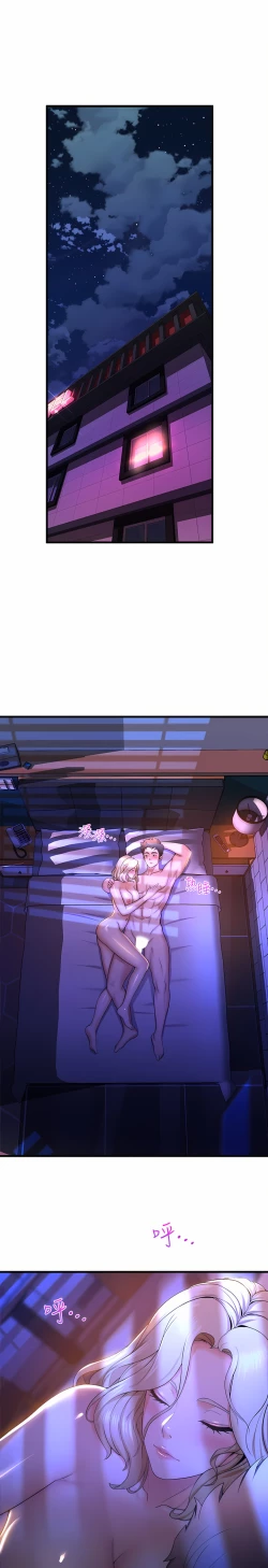 Page 14 of 舞蹈系学姐们 舞蹈系學姊們 41-79