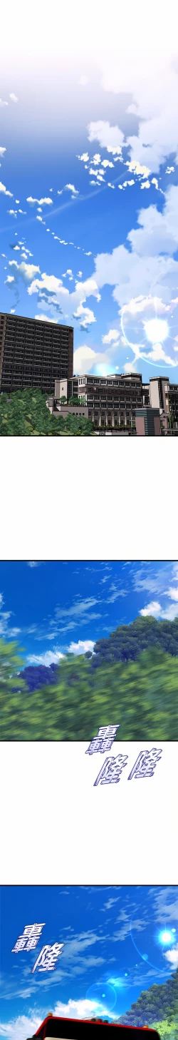 Page 153 of 舞蹈系学姐们 舞蹈系學姊們 41-79