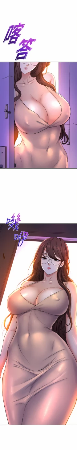 Page 367 of 舞蹈系学姐们 舞蹈系學姊們 41-79