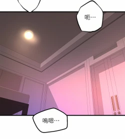 Page 397 of 舞蹈系学姐们 舞蹈系學姊們 41-79