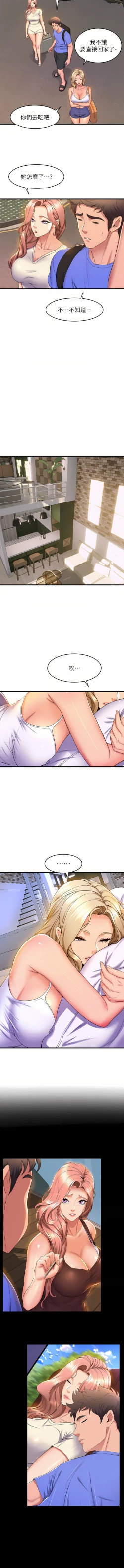 Page 431 of 舞蹈系学姐们 舞蹈系學姊們 41-79