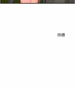 Page 460 of 舞蹈系学姐们 舞蹈系學姊們 41-79