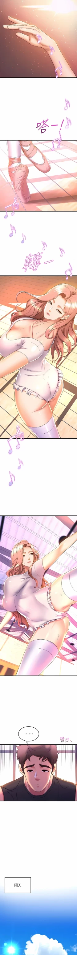 Page 469 of 舞蹈系学姐们 舞蹈系學姊們 41-79