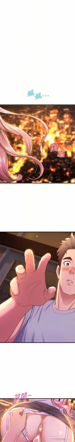 Page 47 of 舞蹈系学姐们 舞蹈系學姊們 41-79