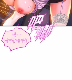 Page 57 of 舞蹈系学姐们 舞蹈系學姊們 41-79