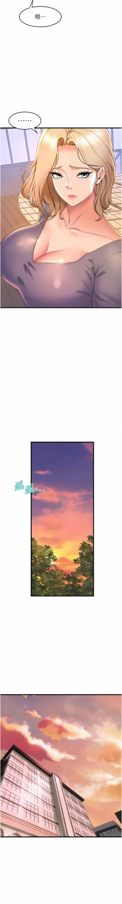 Page 610 of 舞蹈系学姐们 舞蹈系學姊們 41-79