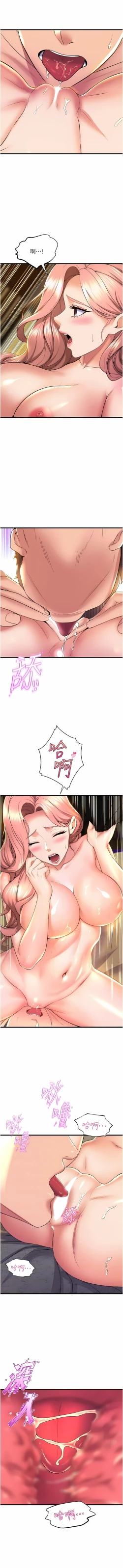 Page 638 of 舞蹈系学姐们 舞蹈系學姊們 41-79