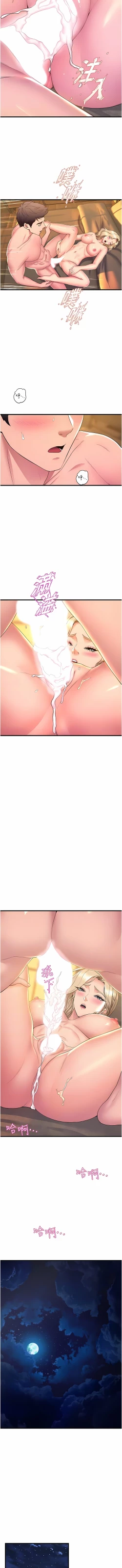 Page 667 of 舞蹈系学姐们 舞蹈系學姊們 41-79