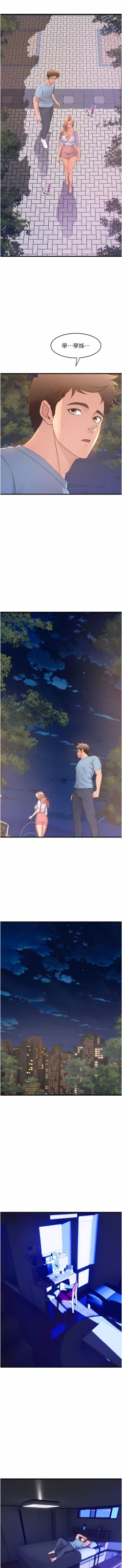 Page 717 of 舞蹈系学姐们 舞蹈系學姊們 41-79