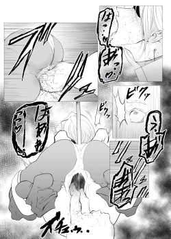 Page 13 of Superheroine Ema no Haiboku 7