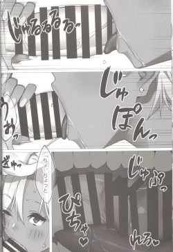 Page 9 of SEX X FITNESS