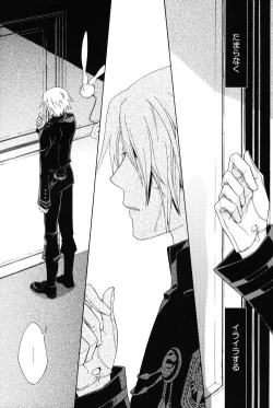 Page 5 of Seishokusha no Hinkaku