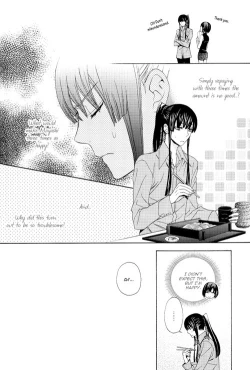 Page 18 of Valentine arrow