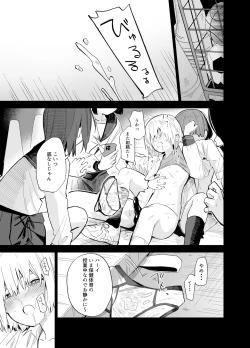 Page 76 of Soushi Souai.