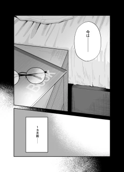Page 7 of Soushi Souai.