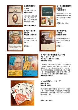 Page 41 of Gogh Hard