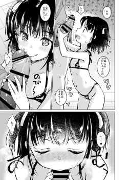 Page 58 of Let it all out~