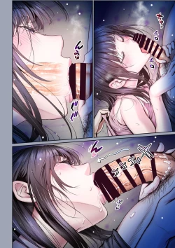 Page 15 of 二人の相性～幼なじみとねっとりイチャラブ～ 3.3