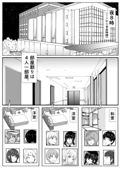Page 30 of kyoudou seikatu 2