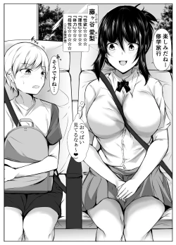 Page 3 of kyoudou seikatu 2