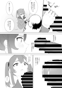 Page 24 of Fuzaketa Gimai ni ie no Rūru o Oshiete Mita